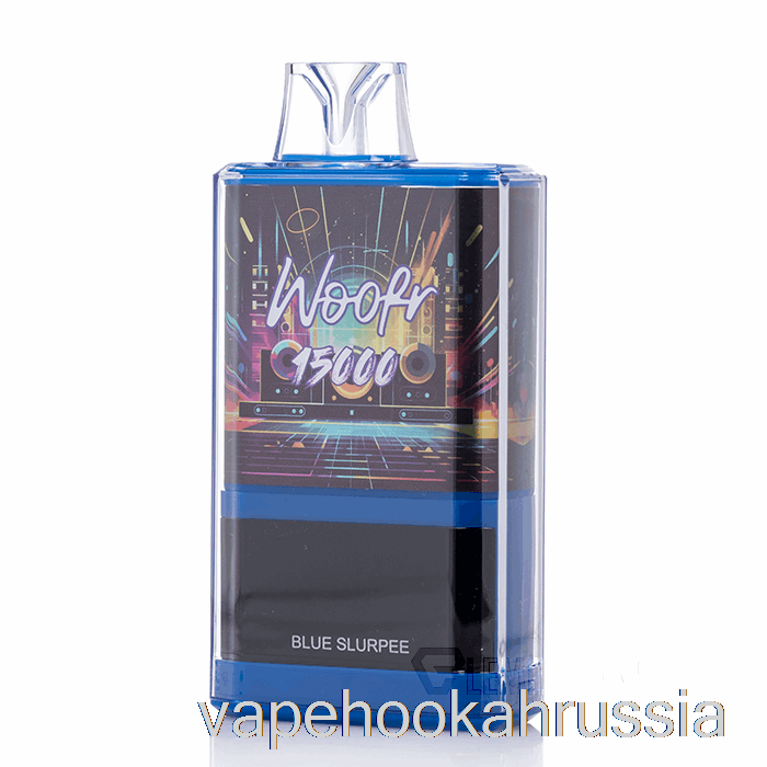 Vape Russia Woofr 15000 одноразовая синяя жидкость